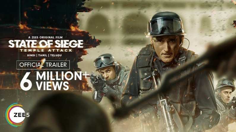 State of Siege : Temple Attack Review: The movie presents great acting with a tight story, Akshaye Khanna will win the heart-read review.  State of siege temple attack review akshaye