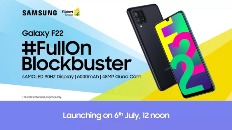 Samsung Galaxy F22 smartphone with 6000mAh battery and 48MP camera will be launched today at 12 o'clock, know other features