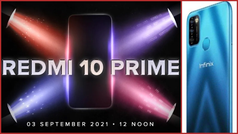 Redmi 10 Prime में मौजूद समान प्रोसेसर के साथ लॉन्च होगा Infinix Hot 11S, दोनों स्मार्टफोन में हो सकती है कड़ी टक्कर | Infinix Hot 11s is going to have same processor